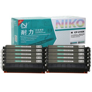 耐力（NIKO）N CF218X 易加粉大容量粉盒带芯片10支装 (适用惠普M132a M132nw M132fn M132fp M132fw M104a)