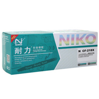 耐力（NIKO）N CF218X 易加粉大容量粉盒带芯片10支装 (适用惠普M132a M132nw M132fn M132fp M132fw M104a)