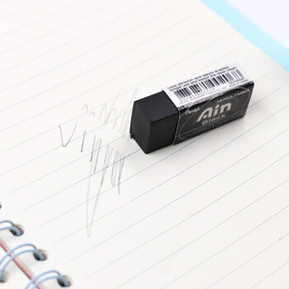 Pentel 派通 日本派通（Pentel）Ain系列黑色橡皮擦学生绘图干净聚屑橡皮ZEAH06AT 2块装