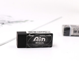 Pentel 派通 日本派通（Pentel）Ain系列黑色橡皮擦学生绘图干净聚屑橡皮ZEAH06AT 2块装