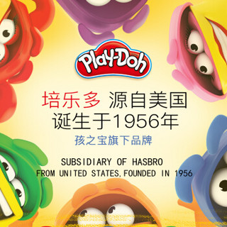 美国培乐多（Play-Doh）12色可水洗粗头水彩笔 儿童绘画涂色文具