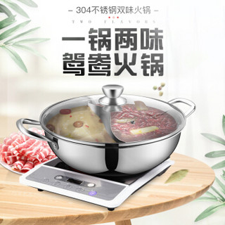 美厨（maxcook）鸳鸯火锅 304不锈钢火锅32cm 锅具带盖套装 电磁炉燃气煤气灶明火通用MCT755