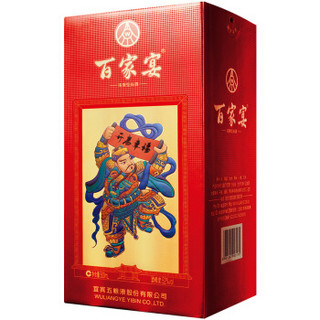 WULIANGYE 五粮液 浓香型白酒 52度 500ml*6瓶 整箱装