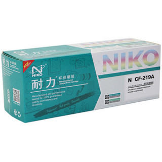 耐力（NIKO）N CF219 成像鼓硒鼓组件带芯片 (适用惠普M132a M132nw M132fn M132fp M132fw M104a M104w)