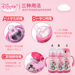 Disney 迪士尼 WD-3275 304不锈钢保温杯 320ml 紫色