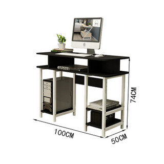 素宅 电脑桌 板式简约双层钢木学习台式办公桌子 带置物书架 100*50胡桃色SZ8113Z