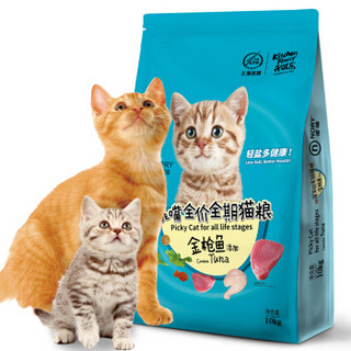 诺瑞（NORY）猫粮 全价全期猫粮10KG添加金枪鱼