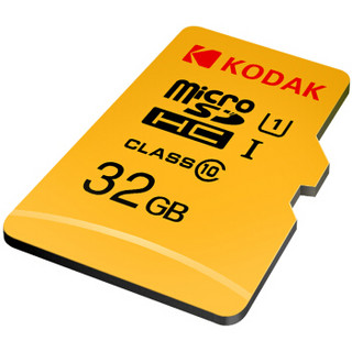 柯达(Kodak) 32GB TF(MicroSD) 存储卡 U1 经典高速版  行车记录仪安防监控家庭监控手机tf卡