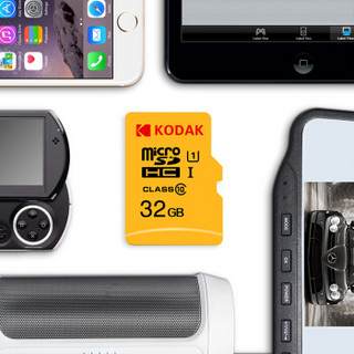 柯达(Kodak) 32GB TF(MicroSD) 存储卡 U1 经典高速版  行车记录仪安防监控家庭监控手机tf卡