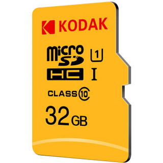 柯达(Kodak) 32GB TF(MicroSD) 存储卡 U1 经典高速版  行车记录仪安防监控家庭监控手机tf卡