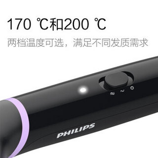 飞利浦（PHILIPS）卷发棒 直发器 直发梳造型梳按摩梳 卷直两用 美发直发梳 粗硬发质 细软发质 BHH880/05