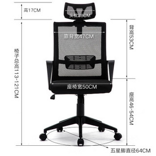 博泰(BJTJ)电脑椅 办公椅子 家用网椅人体工学椅 职员椅可升降BT-20516H