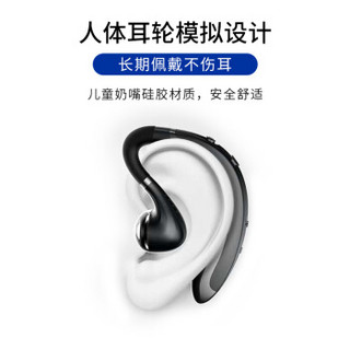 现代（HYUNDAI）S108 蓝牙耳机无线运动挂耳式单耳商务通话超长待机开车专用  黑色