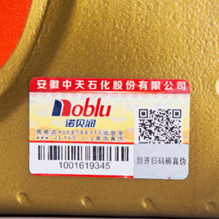 诺贝润 （NOBLU）全合成机油 0W-40 SN级 4L