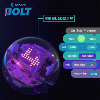 Sphero BOLT球形机器人