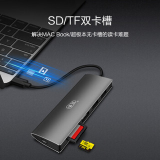 川宇Type-c苹果笔记本电脑扩展坞USB转接头/HDMITF/SD手机相机读卡器小米华为Mate10/P20/MacBookPro充电