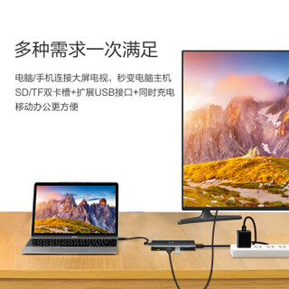 川宇Type-c苹果笔记本电脑扩展坞USB转接头/HDMITF/SD手机相机读卡器小米华为Mate10/P20/MacBookPro充电