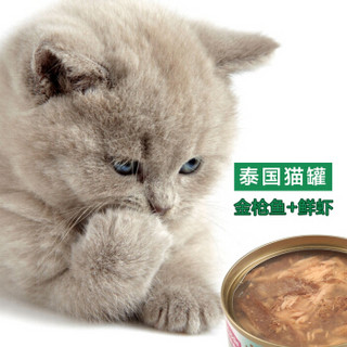 麦富迪（Cat love）猫湿粮 猫罐头泰国进口通用吞拿鱼味80g