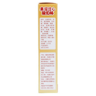 尚食格格 果泥注心酸奶棒 芒果味 80g/盒