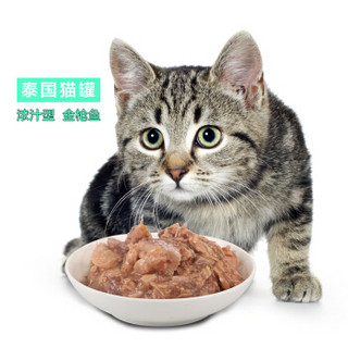 麦富迪（Cat love）猫湿粮 猫罐头泰国进口通用金枪鱼味80g