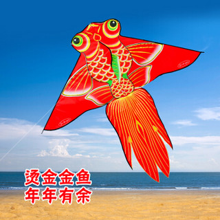 佳茉 风筝1.8米丝印金鱼风筝+11cm红色放飞器+100米线