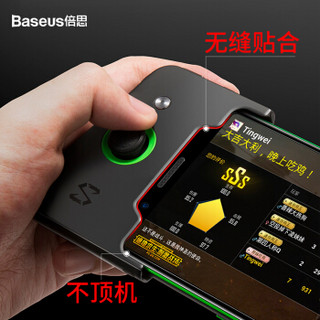 倍思（Baseus）黑鲨钢化膜 黑鲨手机高清膜 全玻璃防爆防指纹非水凝保护贴膜适用于黑鲨游戏手机