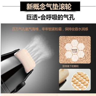  ZEESEA/滋色 遮瑕保湿 BB霜  自然色 25g
