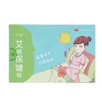 QIAOQIAN 巧倩 艾眼保健贴 2贴*15袋
