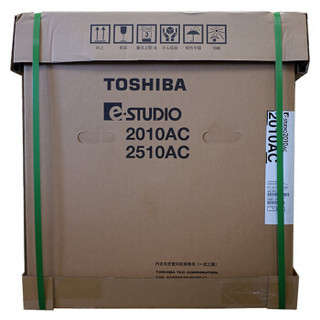 东芝（TOSHIBA）FC-2510AC多功能彩色数码复合机 A3激光双面打印复印扫描 e-STUDIO2510AC+自动输稿器+单纸盒