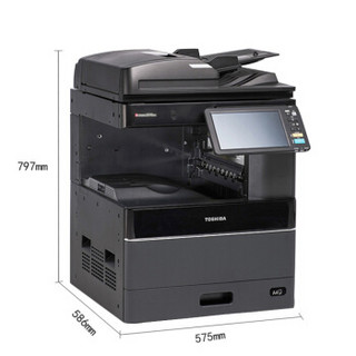 东芝（TOSHIBA）FC-2510AC多功能彩色数码复合机 A3激光双面打印复印扫描 e-STUDIO2510AC+自动输稿器+单纸盒