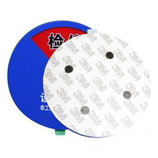 谋福 8415-6开关设备状态指示标牌 亚克力设备阀门管道标识 （6区状态牌 尺寸：100mm*100mm）