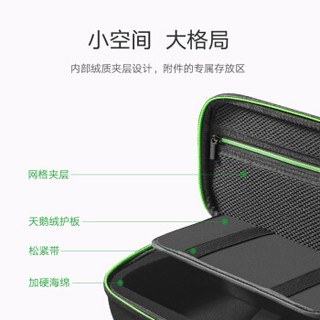 UGREEN 绿联 任天堂Switch收纳包盒 NS配件包 多功能数码整理包硬壳保护包 便携大容量卡位包小号 50275