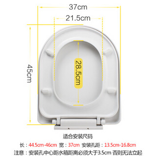 德众（DEZHONG）08 马桶盖 上装  坐便器盖板U型