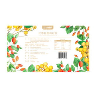 五谷磨房红枣桂圆枸杞茶养生茶八宝茶180g15袋独立包装