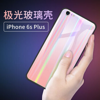 斯得弗（STRYFER）苹果6/6splus手机壳iPhone6/6splus玻璃壳 全包防摔硅胶软边极光镭射保护套-珍珠