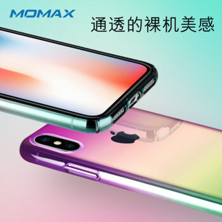 摩米士（MOMAX）苹果XS Max手机壳 iPhoneXS Max手机保护套极光色彩镀透明硬壳6.5英寸 紫绿