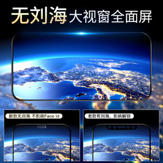 酷乐锋 苹果XR钢化膜 iPhoneXR手机贴膜 曲面等离子/全屏覆盖玻璃膜高清手机保护贴膜非水凝前膜6.1英寸-黑色