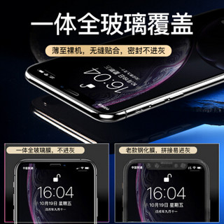 酷乐锋 苹果XR钢化膜 iPhoneXR手机贴膜 曲面等离子/全屏覆盖玻璃膜高清手机保护贴膜非水凝前膜6.1英寸-黑色