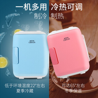 慈百佳（CIBAIJIA）CBJ L8 PINK 车载冰箱车家两用小冰箱迷你小型家用学生宿舍办公室冷藏保鲜冷暖 8升