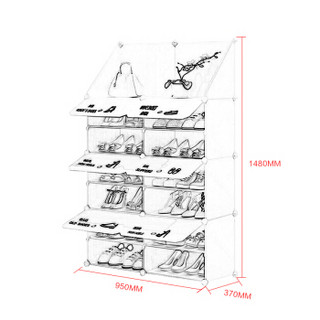 奈高塑料鞋柜简约大容量防尘多功能家用省空间鞋柜门厅柜带置物架2列6纯白950*370*1480