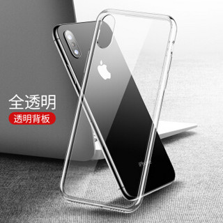 悦可  iPhone Xs Max手机壳苹果XsMax保护套透明玻璃防摔全包硅胶软硬壳玻璃背板-全透明 送钢化膜