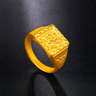 花好玉缘 黄金戒指 足金男士婚戒 3d硬金指环福字男戒 节日礼物 hjj