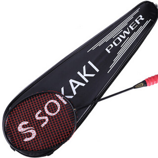 索凯奇(SOKAKI)全碳素羽毛球拍磨砂纯黑训练拍对拍(已穿线缠好手胶)