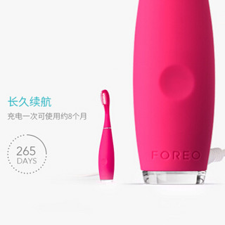 斐珞尔（FOREO）逸萨 ISSA mini2代 硅胶智能电动牙刷 充电式防水声波刷牙 声波震动清洁牙刷 草莓红