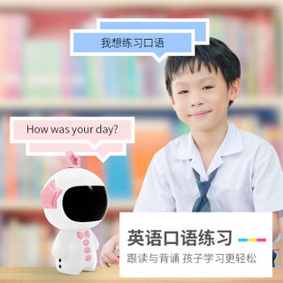 欣恒美 XHM-xy智能机器人儿童早教故事机英语学习机小学互动对话益智wifi早教机0-3岁幼儿国学机儿童礼物