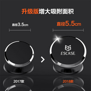 ESCASE 车载手机支架磁性 中控仪表台磁铁吸附汽车支架手机平板导航通用 直径5.5cm 吸力加强版 CH-11 优雅黑