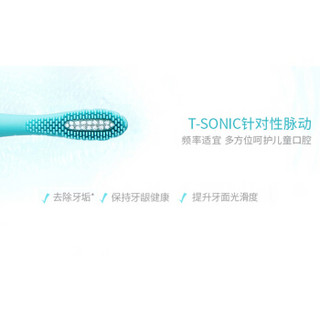 斐珞尔（FOREO）逸萨 ISSA mini2代 硅胶智能电动牙刷 充电式防水声波刷牙 声波震动清洁牙刷 夏日蓝