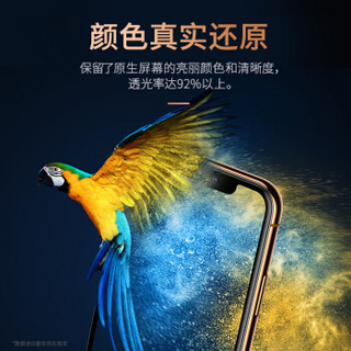 蒙奇奇苹果XS Max钢化膜iPhone XS Max全屏全覆盖真9D高清防爆不碎边手机前膜