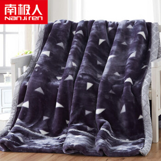 南极人（NanJiren）加大加厚拉舍尔毛毯约6.6斤 200*230cm 双层盖毯保暖秋冬毯子