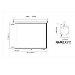 信鸽（XINGE）100英寸4：3 白塑 手动自锁幕 投影仪幕布 投影机幕布 投影幕布 投影布 家庭办公高清屏幕